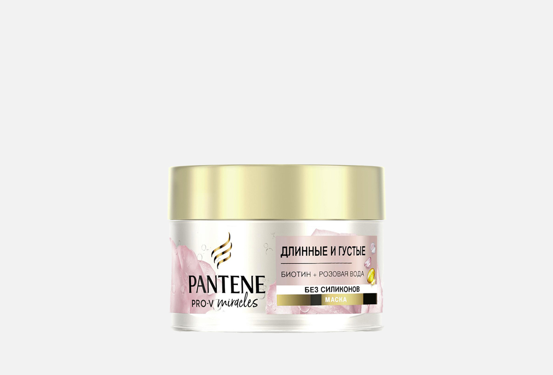 маска для волос без силиконов PANTENE Pantene Pro-V Miracles grow thick rose water silicone free hair mask 