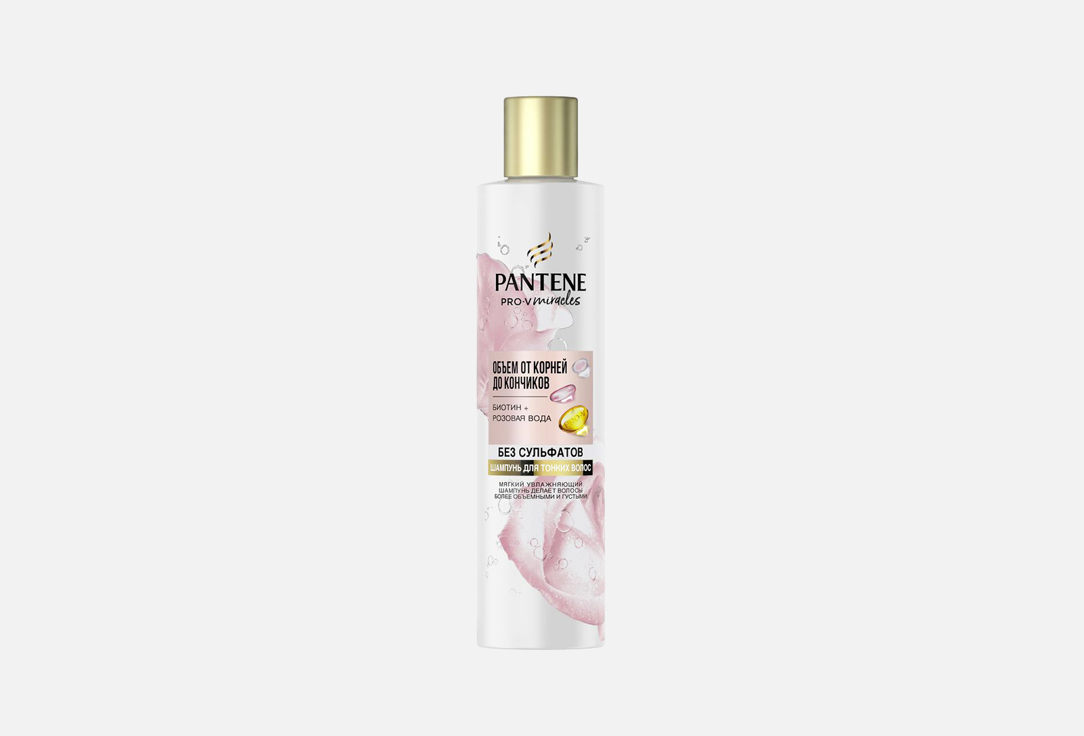 бессульфатный шампунь PANTENE Pantene Pro-V Miracles grow thick sulfate-free shampoo 