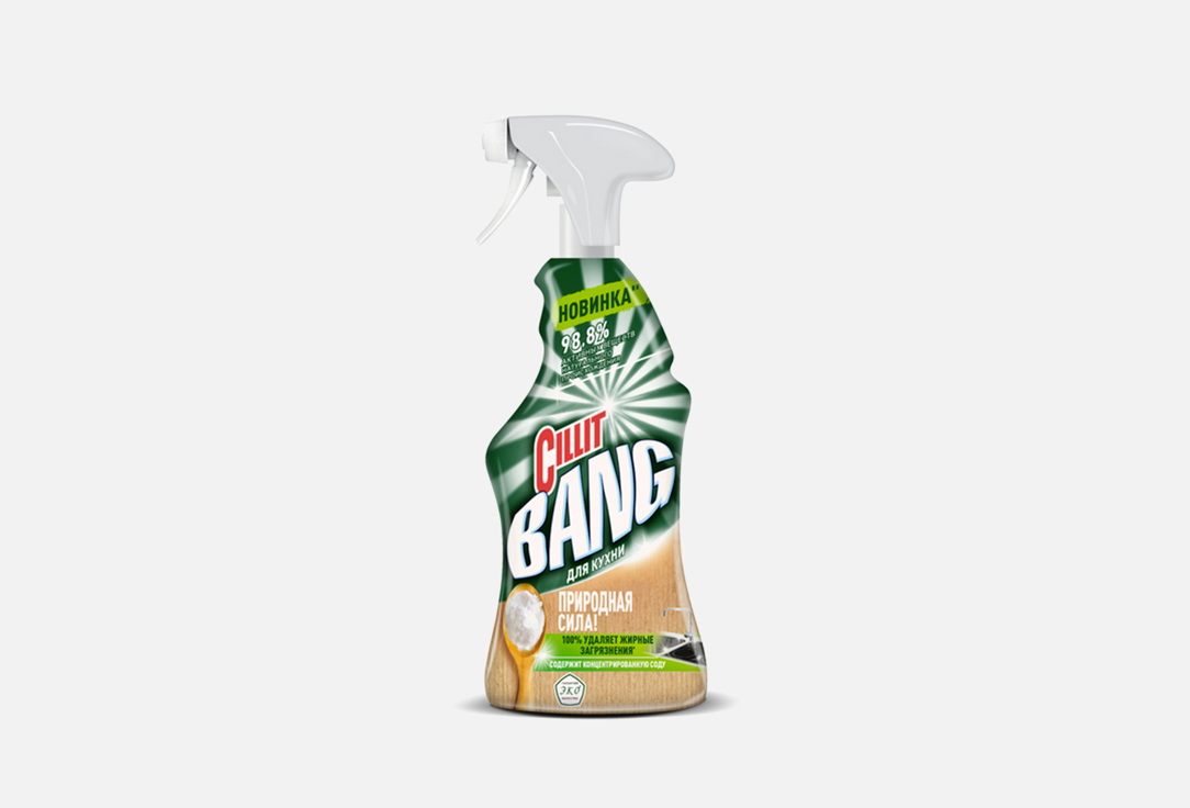 Средство чистящее для кухни CILLIT BANG Природная сила,с содой 450 мл средства для уборки cillit bang чистящее средство антипятна гигиена