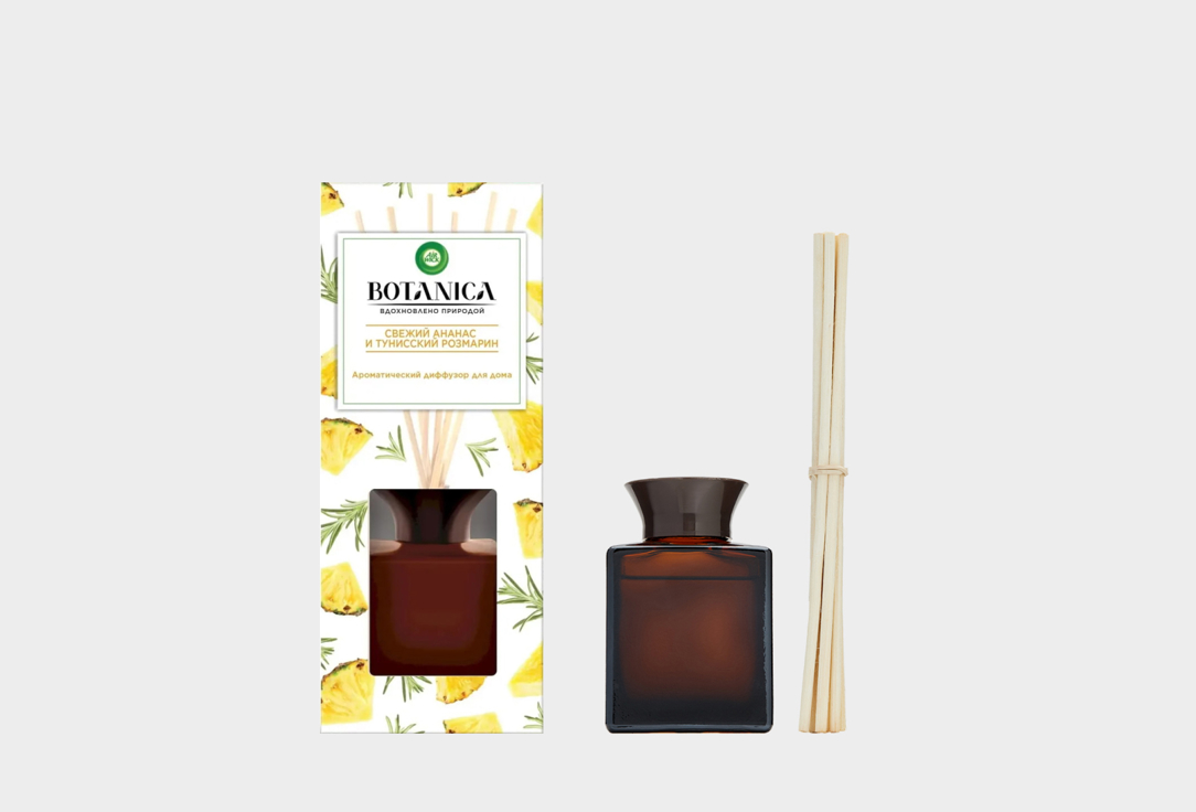 

Диффузор ароматический с палочками AIRWICK, Свежий ананас и тунисский розмарин 80 мл