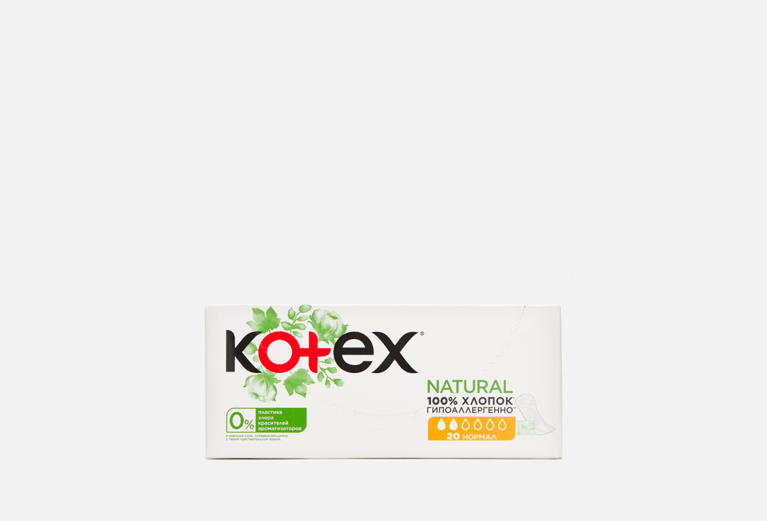 Ежедневные прокладки KOTEX Natural Normal 20 шт прокладки kotex natural normal 8 шт