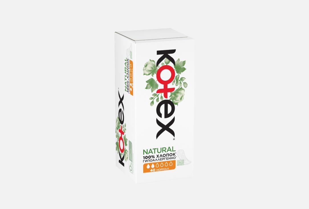 Ежедневные прокладки KOTEX Natural Normal 40 шт женские гигиенические ежедневные прокладки 20 шт kotex natural normal 20 шт
