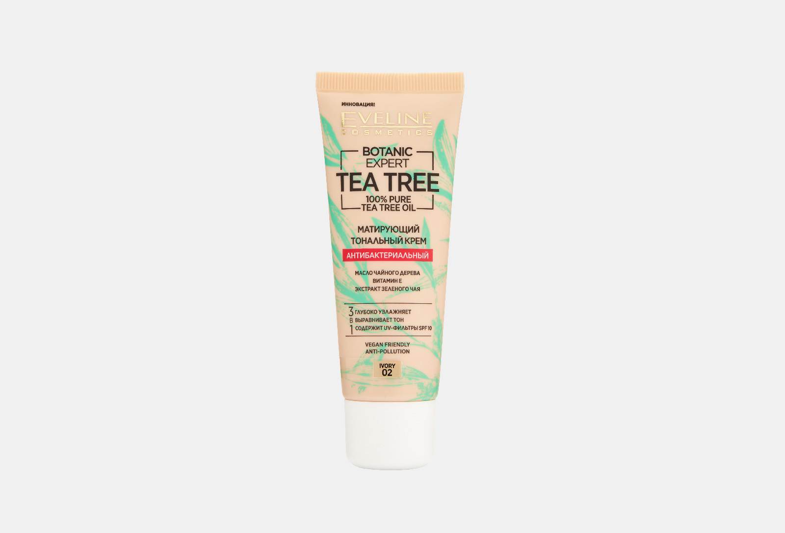 Eveline Крем тональный матирующий, антибактериальный Botanic Expert 02 ...