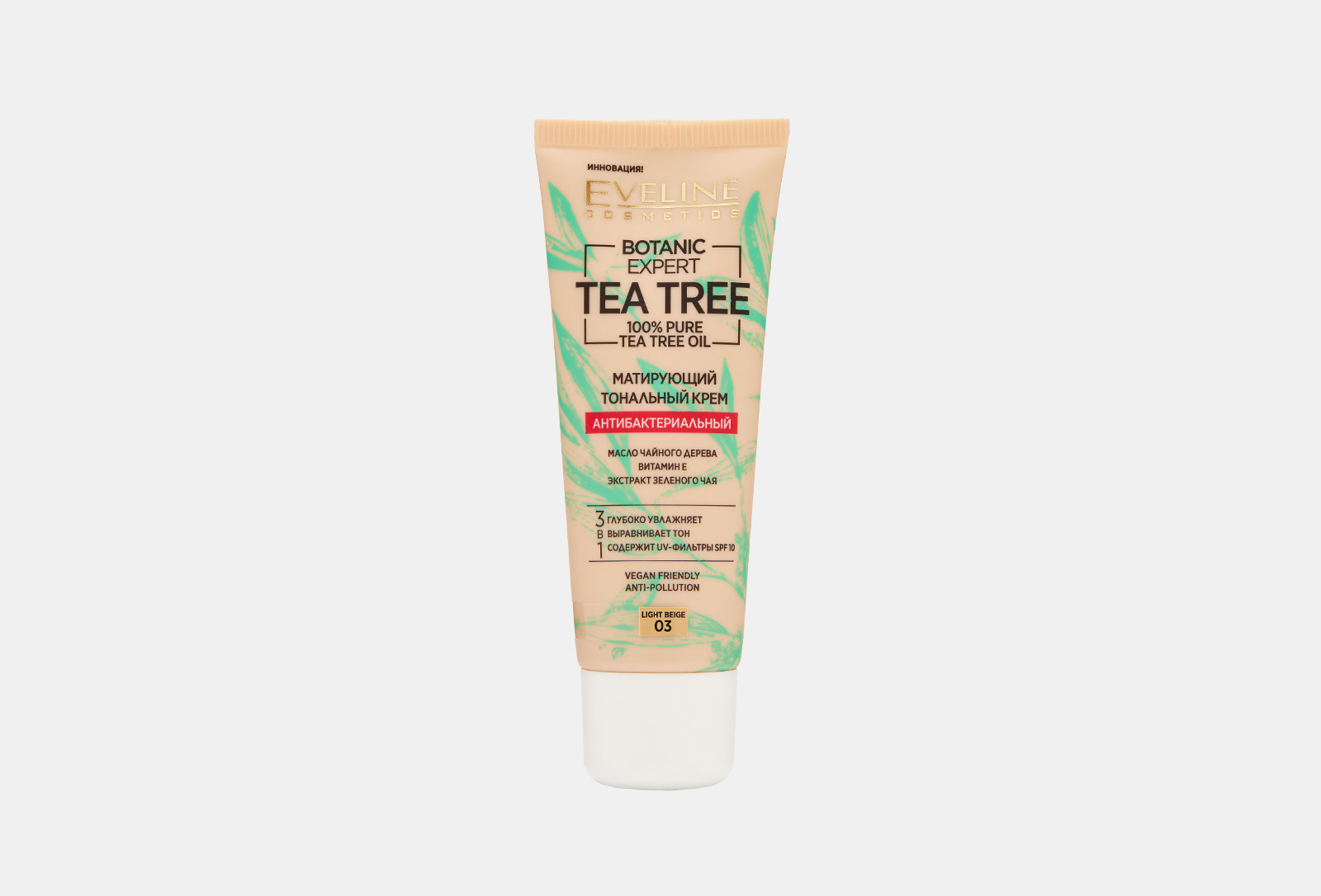 Eveline Крем тональный матирующий, антибактериальный Botanic Expert 03 ...
