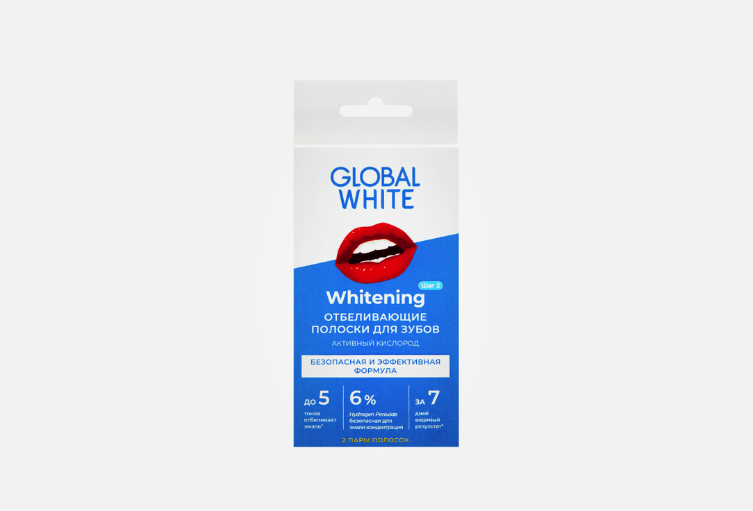 цена Полоски для отбеливания зубов 2 пары ( в ассортименте) GLOBAL WHITE ACTIVE OXYGEN 2 пар
