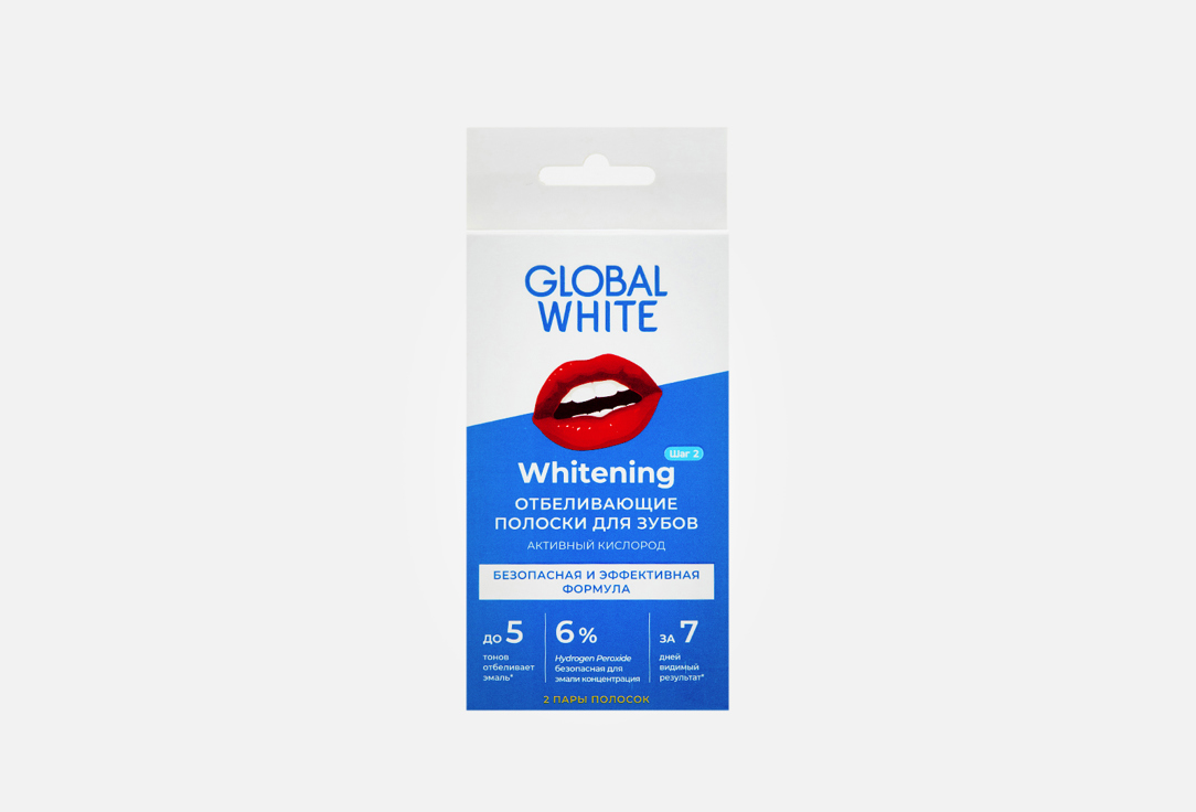 Полоски для отбеливания зубов 2 пары ( в ассортименте) GLOBAL WHITE ACTIVE OXYGEN 2 пар отбеливающая полоска для зубов global white малина 1 шт