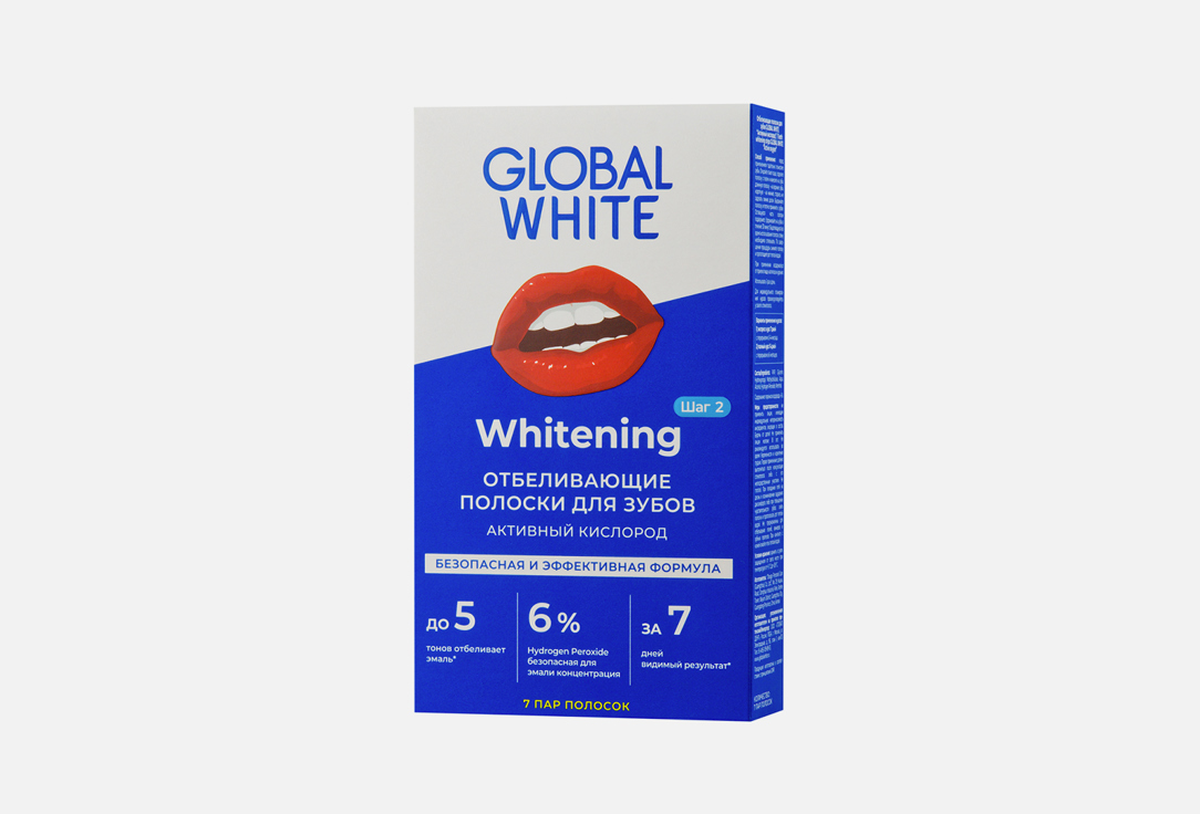 Полоски для отбеливания зубов 7 пар GLOBAL WHITE Teeth whitening strips 7 дней 7 пар набор для отбеливания зубов global white teeth whitening kit 10 шт