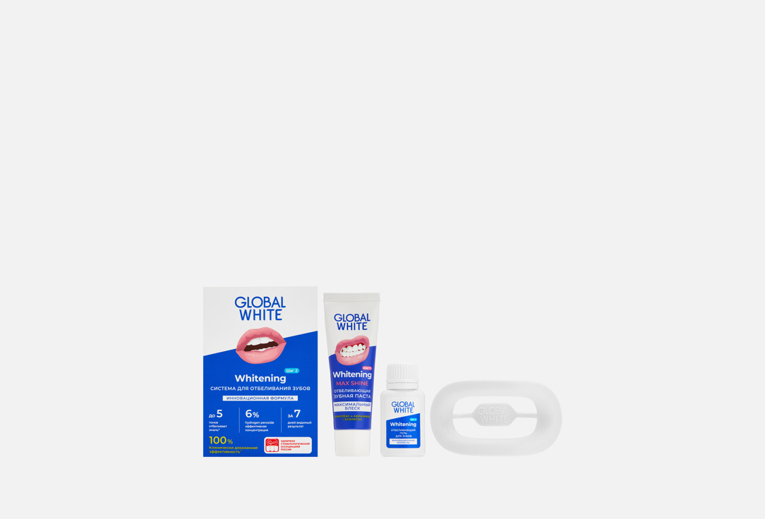 Изображение товара Система для отбеливания зубов GLOBAL WHITE whitening kit