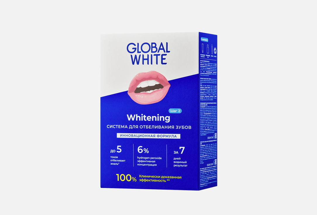 Система для отбеливания зубов в домашних условиях ( в ассортименте) GLOBAL WHITE Whitening system 106 г набор для отбеливания зубов global white teeth whitening kit 10 шт