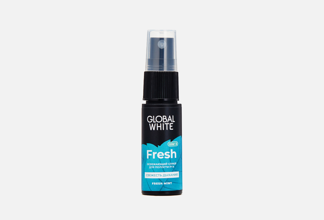 Освежающий спрей для полости рта GLOBAL WHITE Refreshing oral spray 15 мл global white спрей освежающий для полости рта 15 мл 1 шт