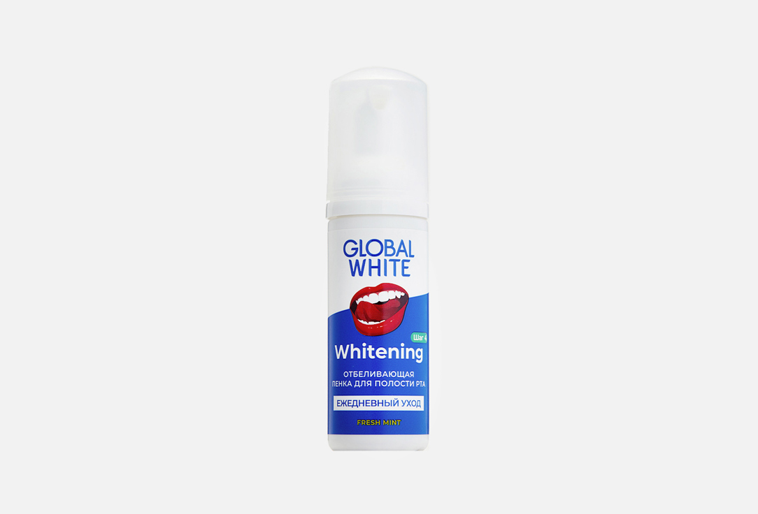 Пенка для отбеливания зубов GLOBAL WHITE Teeth whitening foam fresh mint 50 мл отбеливающая полоска для зубов global white малина 1 шт