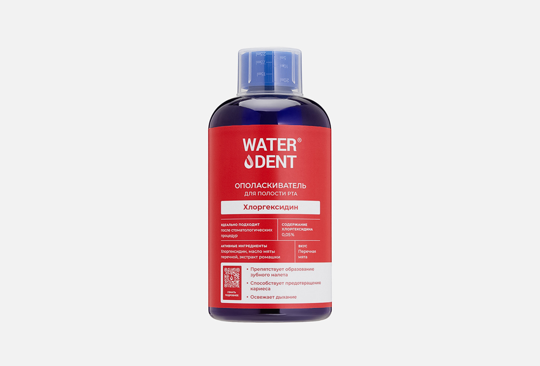 

Ополаскиватель для полости рта WATERDENT, Chlorhexidine, mint flavor 500 мл