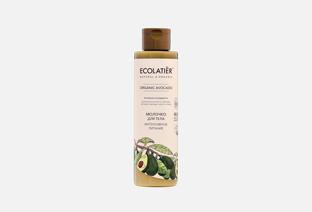 Изображение товара Питательное молочко для тела ECOLATIER GREEN body Milk интенсивное питание и увлажнение с авокадо