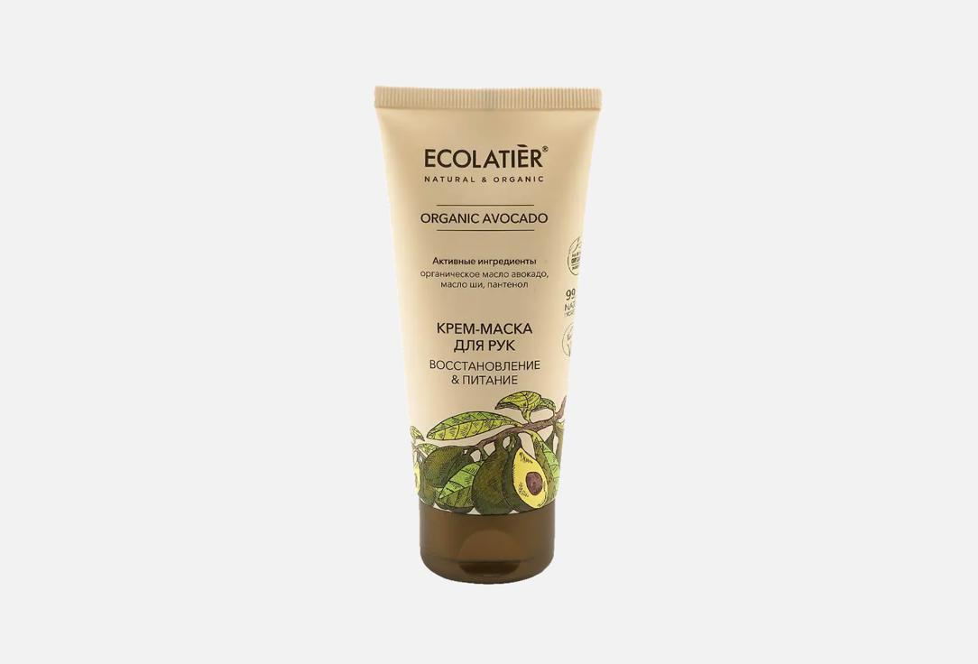 Изображение товара Крем-маска для рук ECOLATIER GREEN hand cream mask Organic Avocado 100 мл