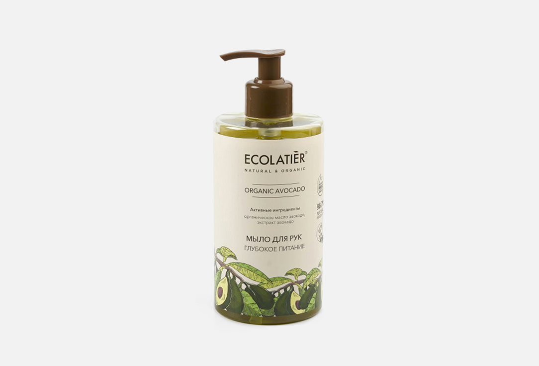 Изображение товара Питающее Мыло для рук ECOLATIER GREEN hand Soap Deep nutrition organic AVOCADO
