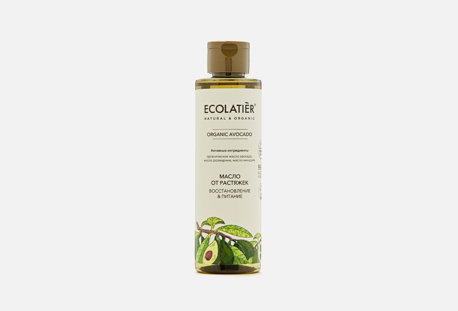 ECOLATIER Масло для тела от растяжек Organic AVOCADO 200 мл — купить в ...