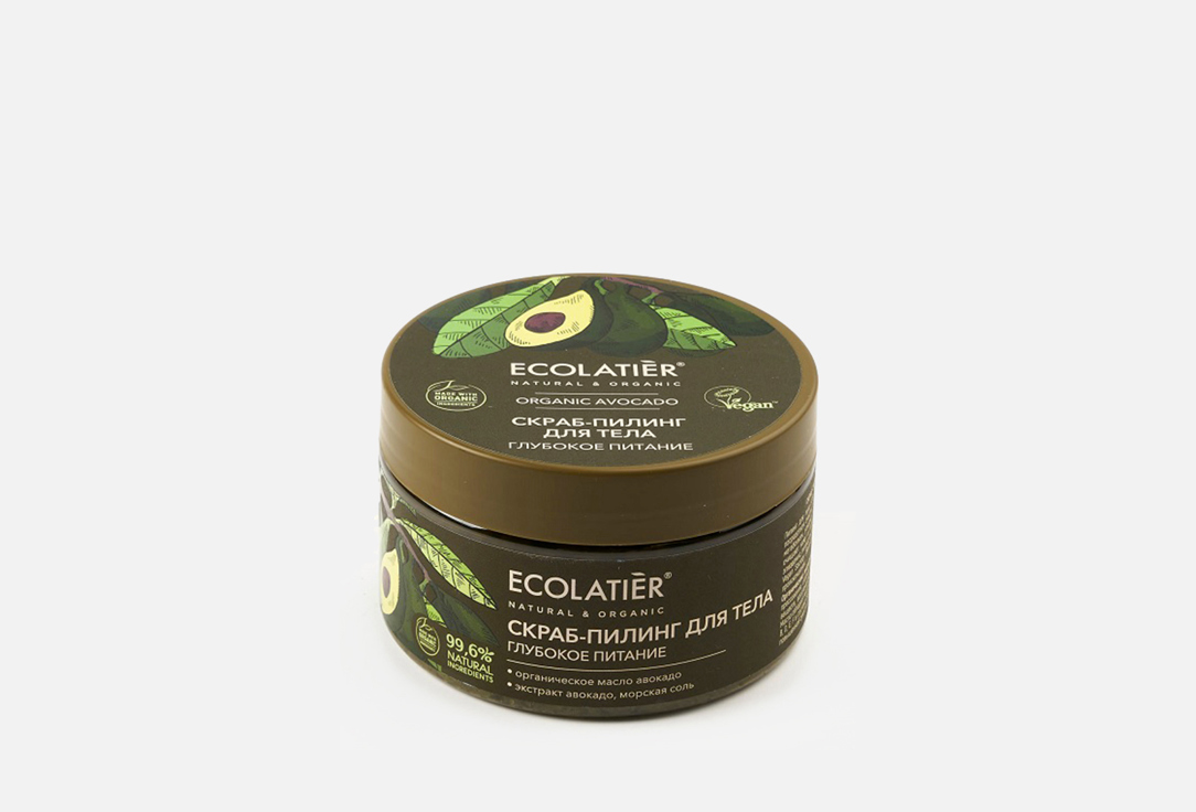 Изображение товара Скраб-пилинг для тела ECOLATIER ORGANIC AVOCADO