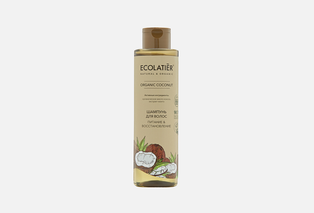 Шампунь для волос Питание & Восстановление ECOLATIER ORGANIC COCONUT 250 мл шампунь для волос dalan шампунь восстановление и питание волос d olive