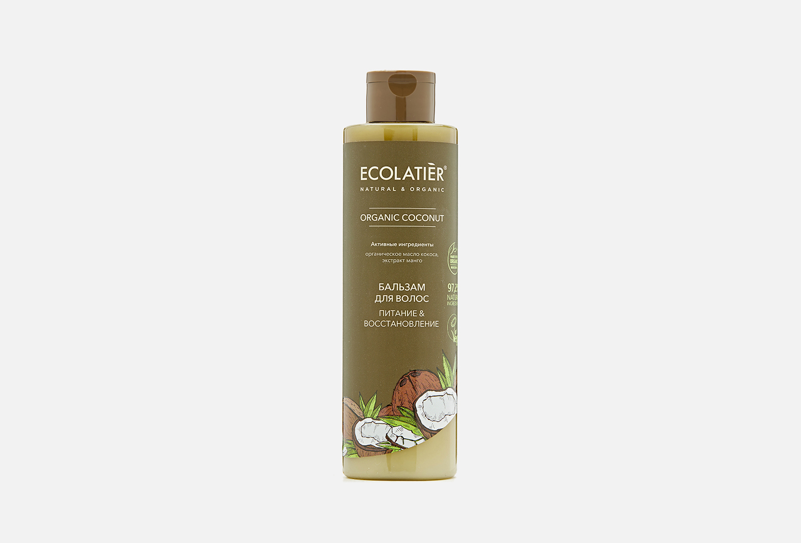 ECOLATIER Бальзам для волос ORGANIC COCONUT 250 мл — купить в Минске