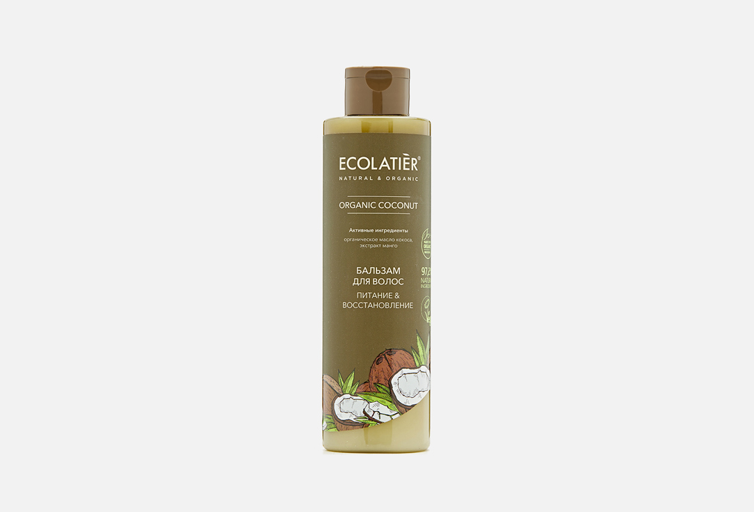 Бальзам для волос Питание & Восстановление ECOLATIER ORGANIC COCONUT 250 мл бальзам для волос ecolatier green питание
