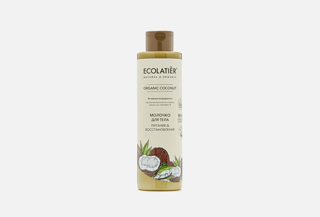 Изображение товара Молочко для тела ECOLATIER ORGANIC COCONUT