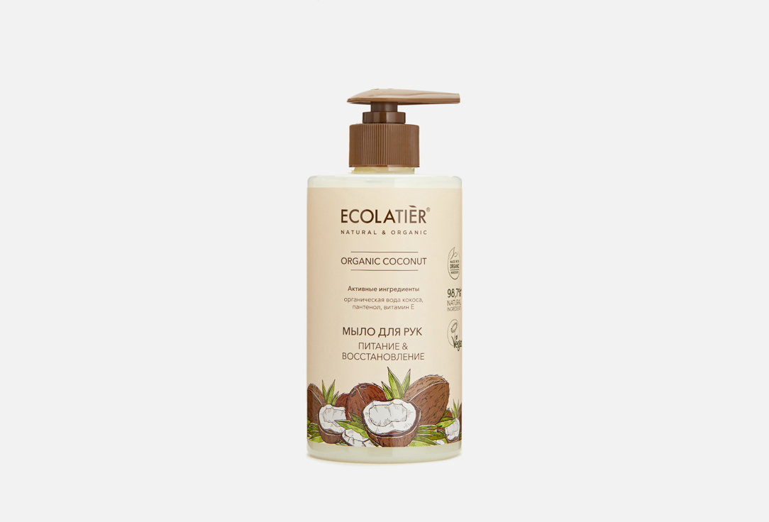 Изображение товара Мыло для рук ECOLATIER ORGANIC COCONUT натуральный уход 460 мл