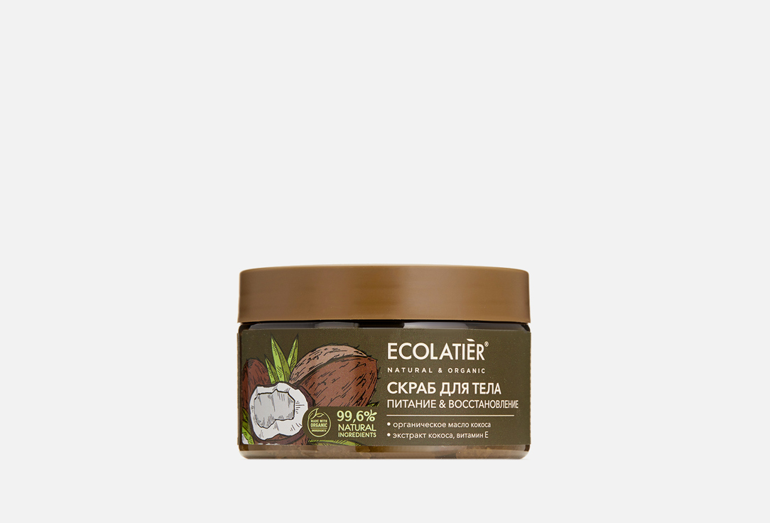 Изображение товара Отшелушивающий скраб для тела ECOLATIER ORGANIC COCONUT