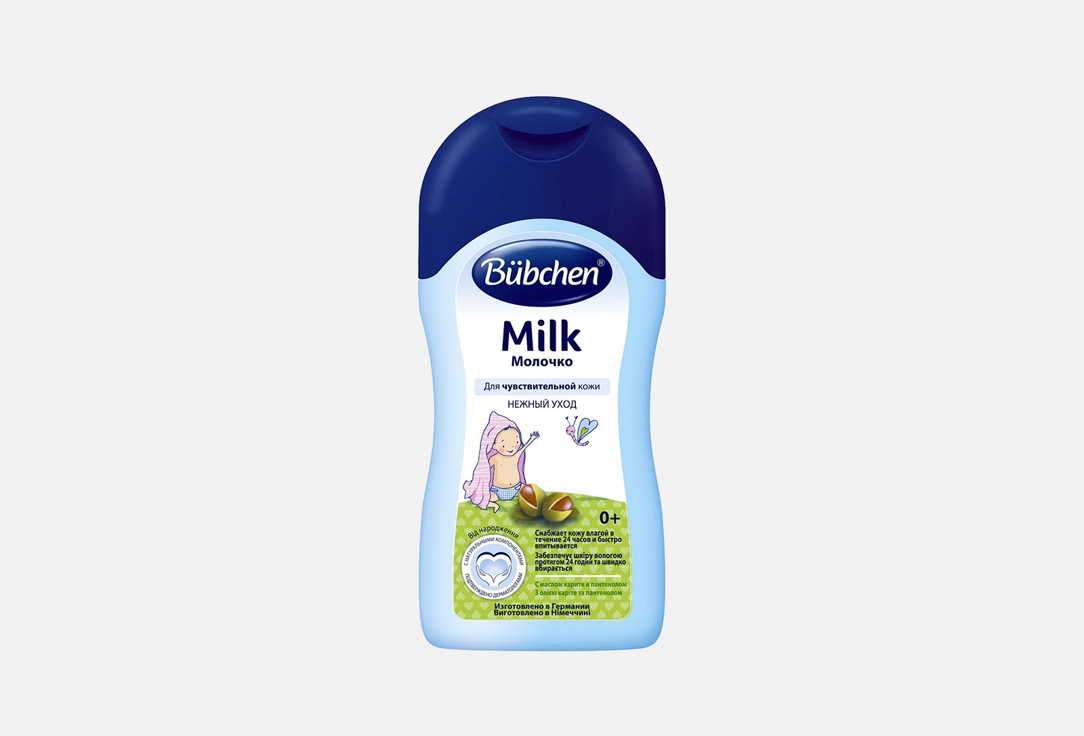 Молочко для тела BUBCHEN Milk 400 мл сесдерма молочко для тела восстанавливающее 400мл