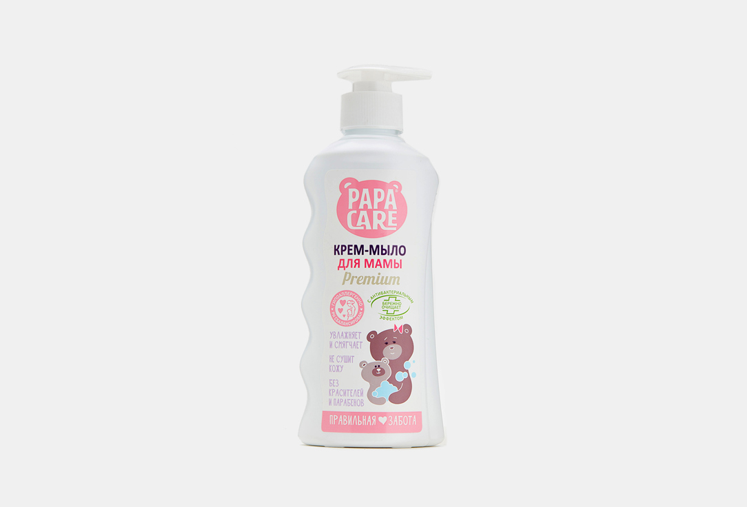 крем-мыло для рук PAPA CARE Softening cream-soap with antibacterial effect 250 мл увлажняющее мыло бельди с лавандой и пудрой каури 250мл