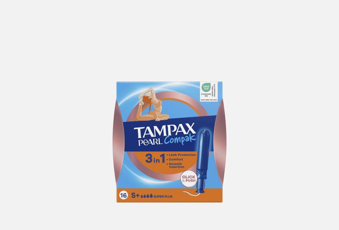 Изображение товара Тампоны гигиенические Tampax Compak Pearl Super Plus Duo