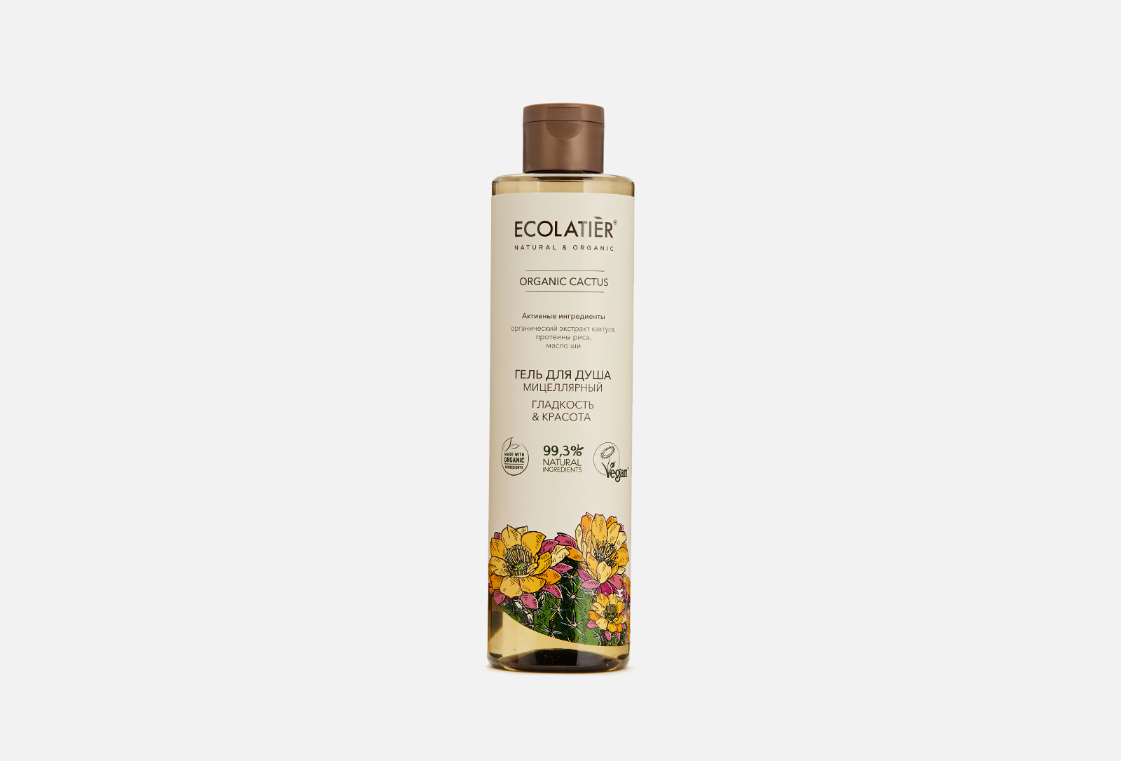 ECOLATIER Мицеллярный Гель для душа ORGANIC CACTUS 350 мл — купить в Минске