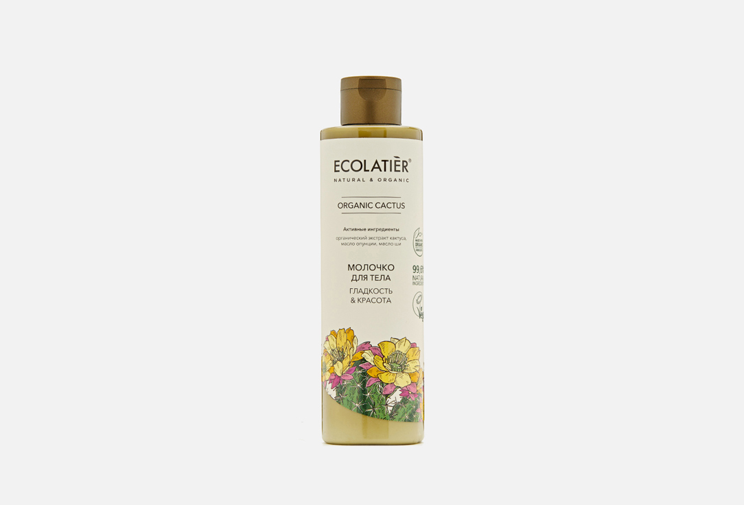 Изображение товара Молочко для тела ECOLATIER ORGANIC CACTUS