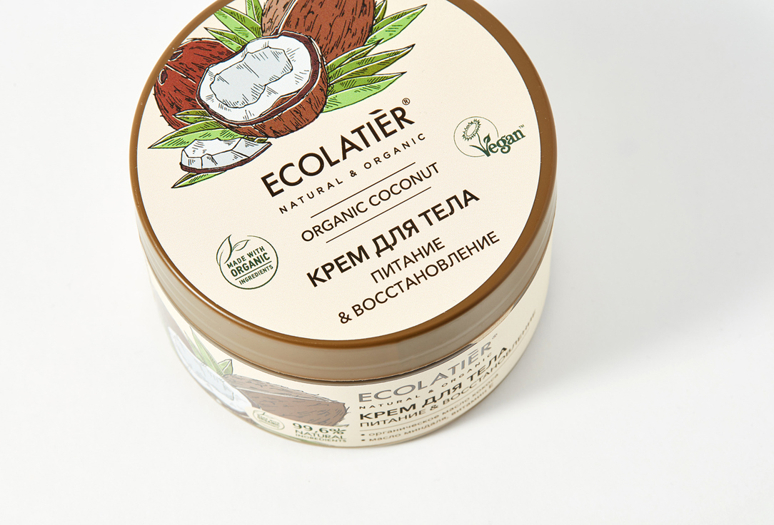 ECOLATIER Крем для тела ORGANIC COCONUT