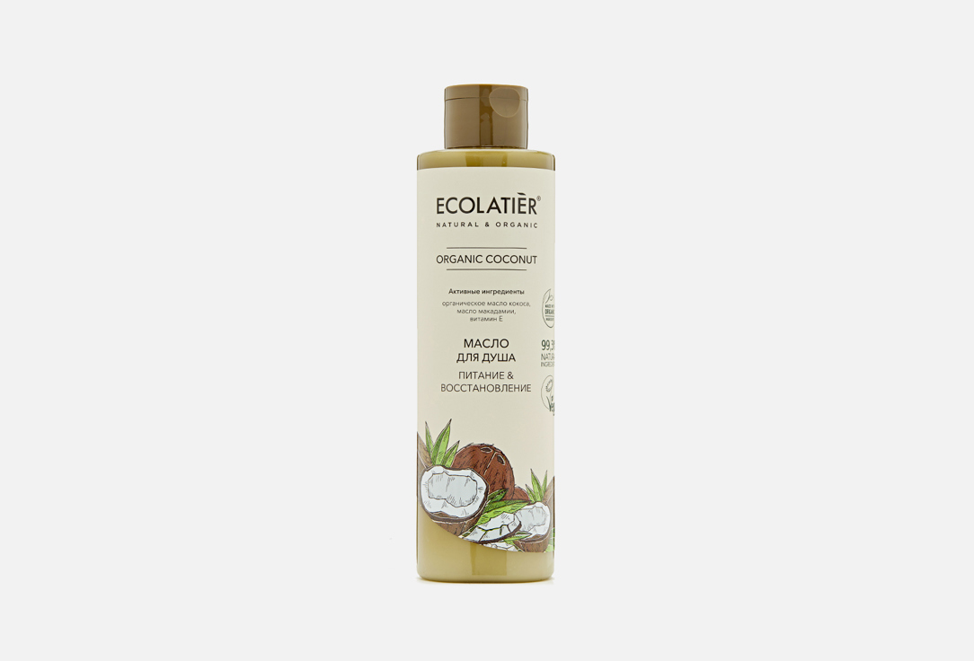 Изображение товара Масло для душа ECOLATIER ORGANIC COCONUT натуральное питание и очищение тела