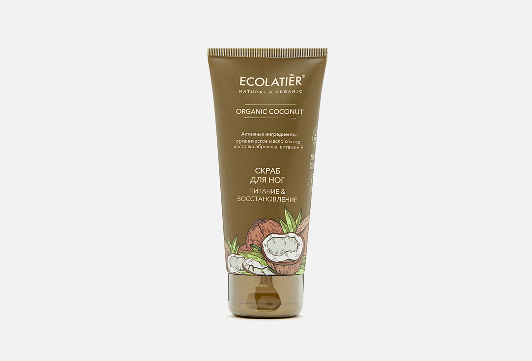 Изображение товара Скраб для ног ECOLATIER ORGANIC COCONUT