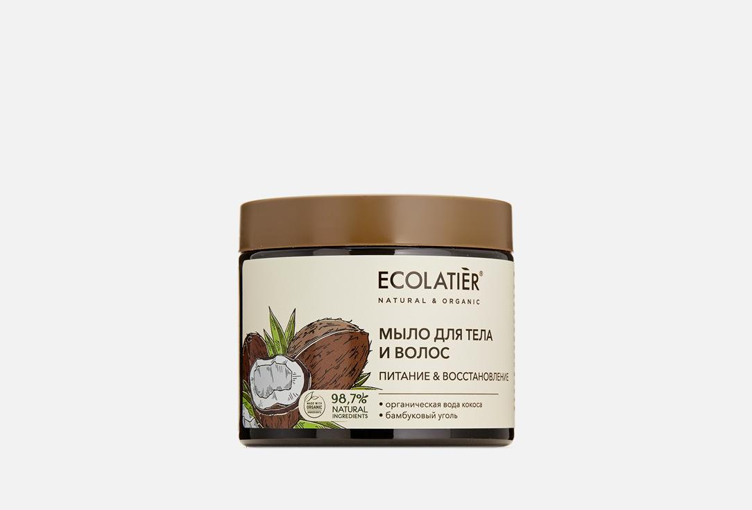 Мыло для тела и волос Питание & Восстановление ECOLATIER ORGANIC COCONUT 350 мл ecolatier green мыло для тела и волос питание