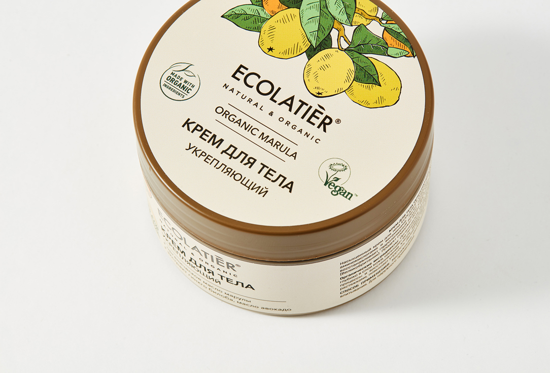 ECOLATIER Укрепляющий Крем для тела ORGANIC MARULA