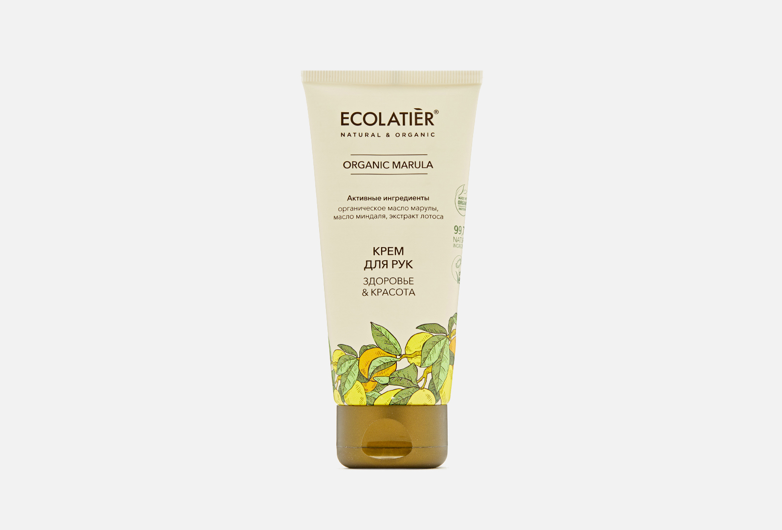 ECOLATIER Крем для рук ORGANIC MARULA 100 мл — купить, цена в Москве