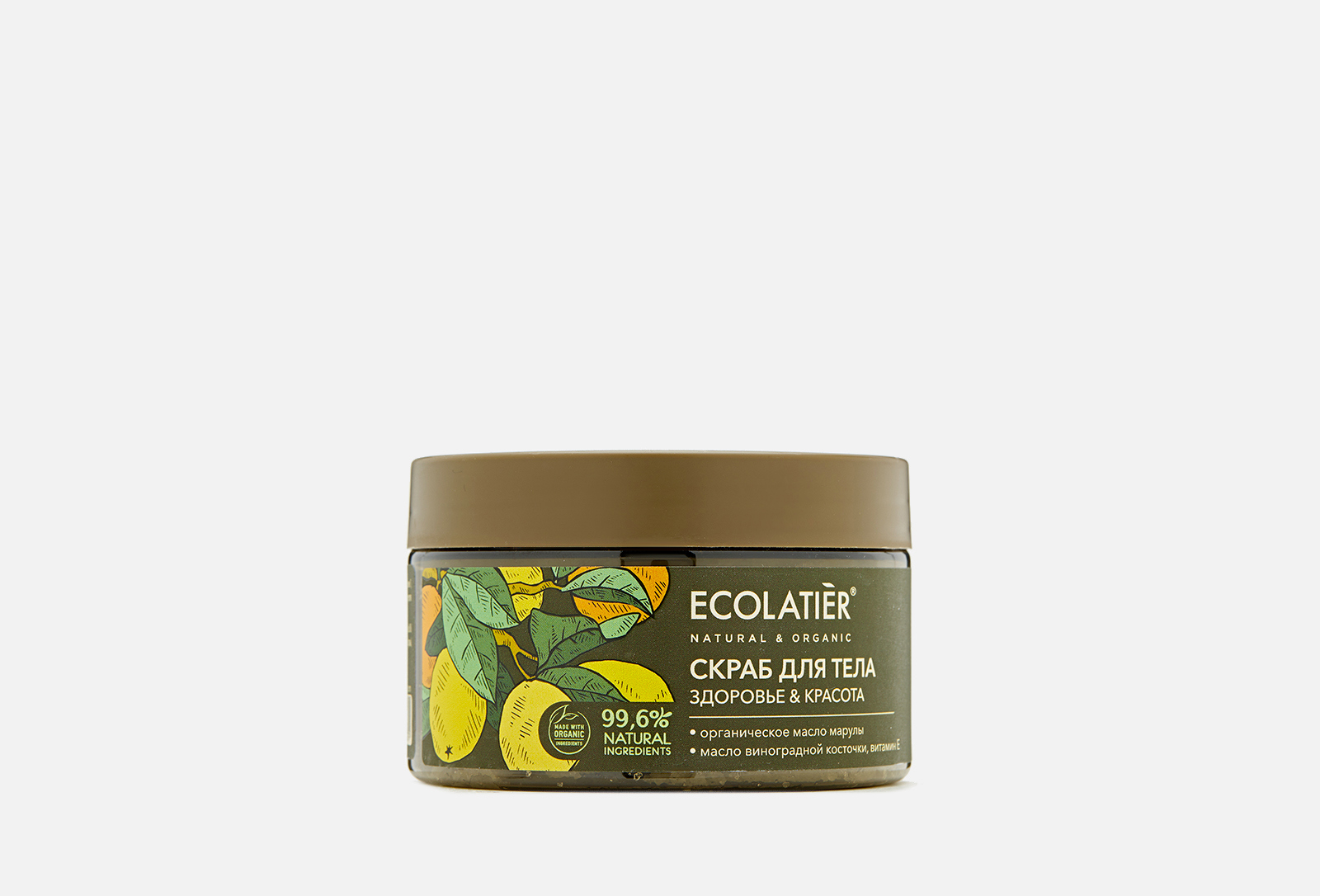 ECOLATIER Масляный скраб для тела ORGANIC MARULA 300 г — купить, цена в ...