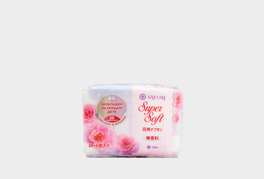 Прокладки ежедневные гигиенические SAYURI Super Soft 36 шт цена и фото