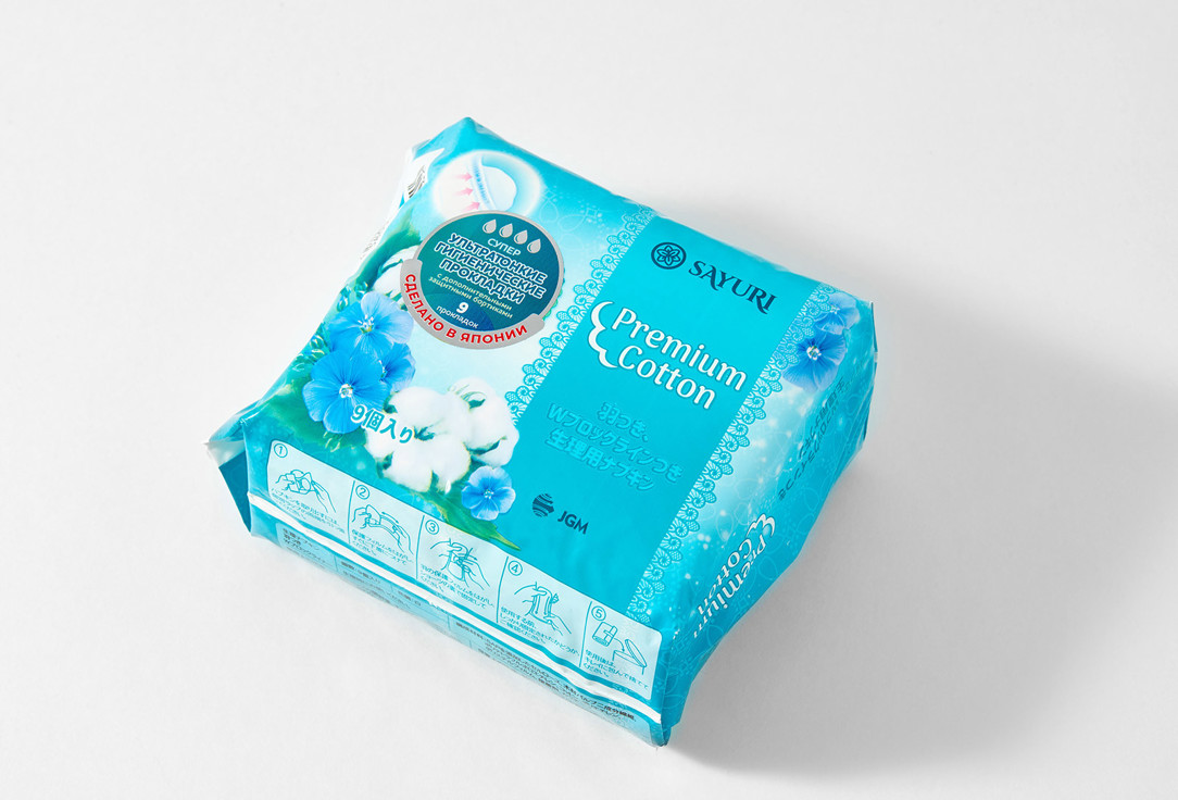 Прокладки гигиенические  Sayuri Premium Cotton super 