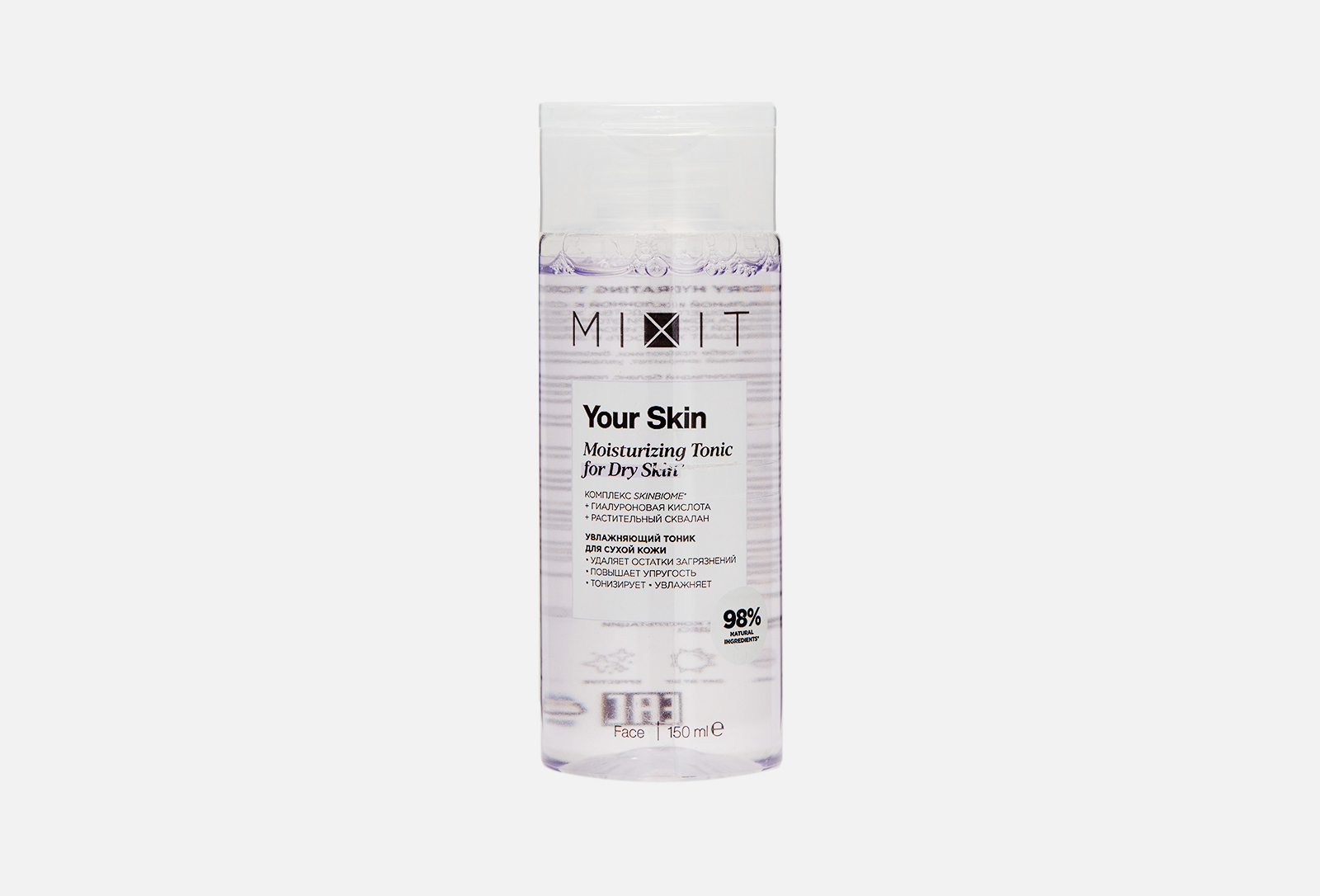 MIXIT Увлажняющий тоник для лица YOUR SKIN Normal to Dry Hydrating ...