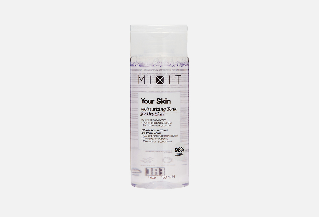 

Увлажняющий тоник для лица MIXIT, YOUR SKIN Normal to Dry Hydrating Tonic 150 мл