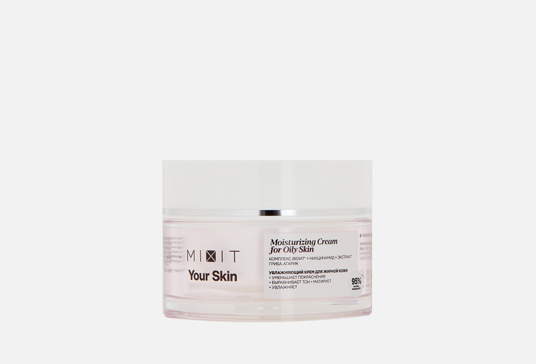 

Увлажняющий крем для лица MIXIT, Oily Moisturizing Cream 50 мл