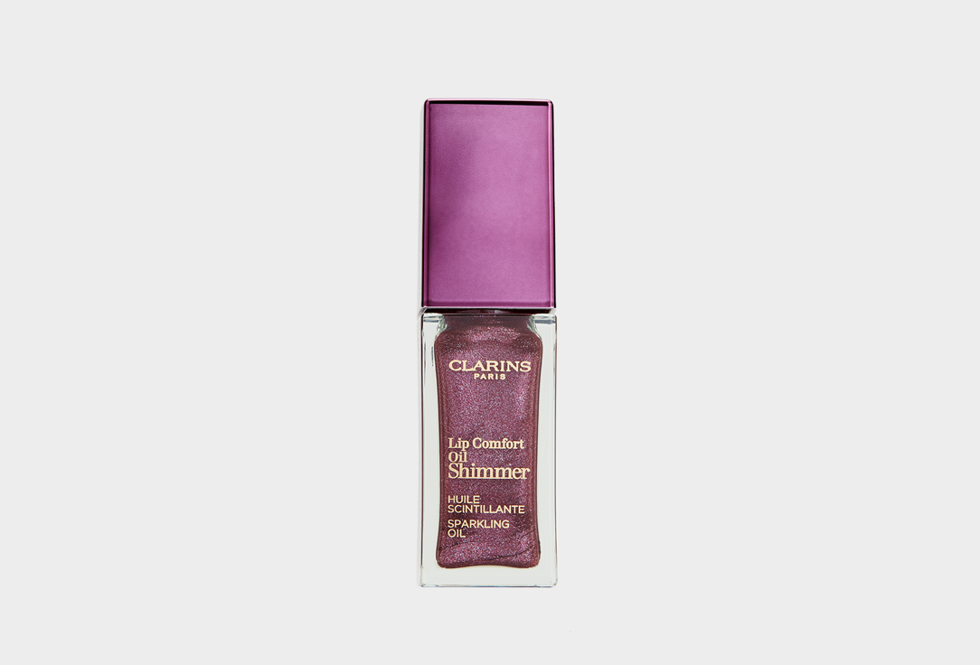 Мерцающее масло для губ с насыщенным цветом Clarins Lip Comfort Oil Shimmer  02, purple rain