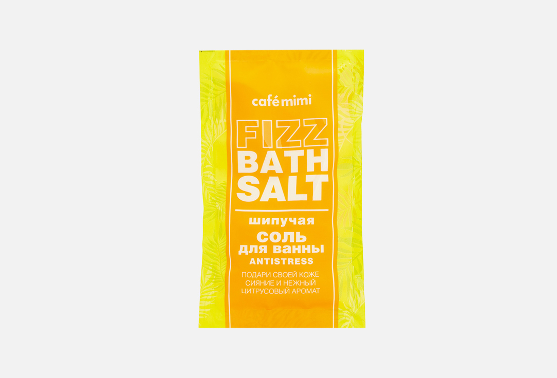 

шипучая соль CAFÉ MIMI, ANTISTRESS 100 г