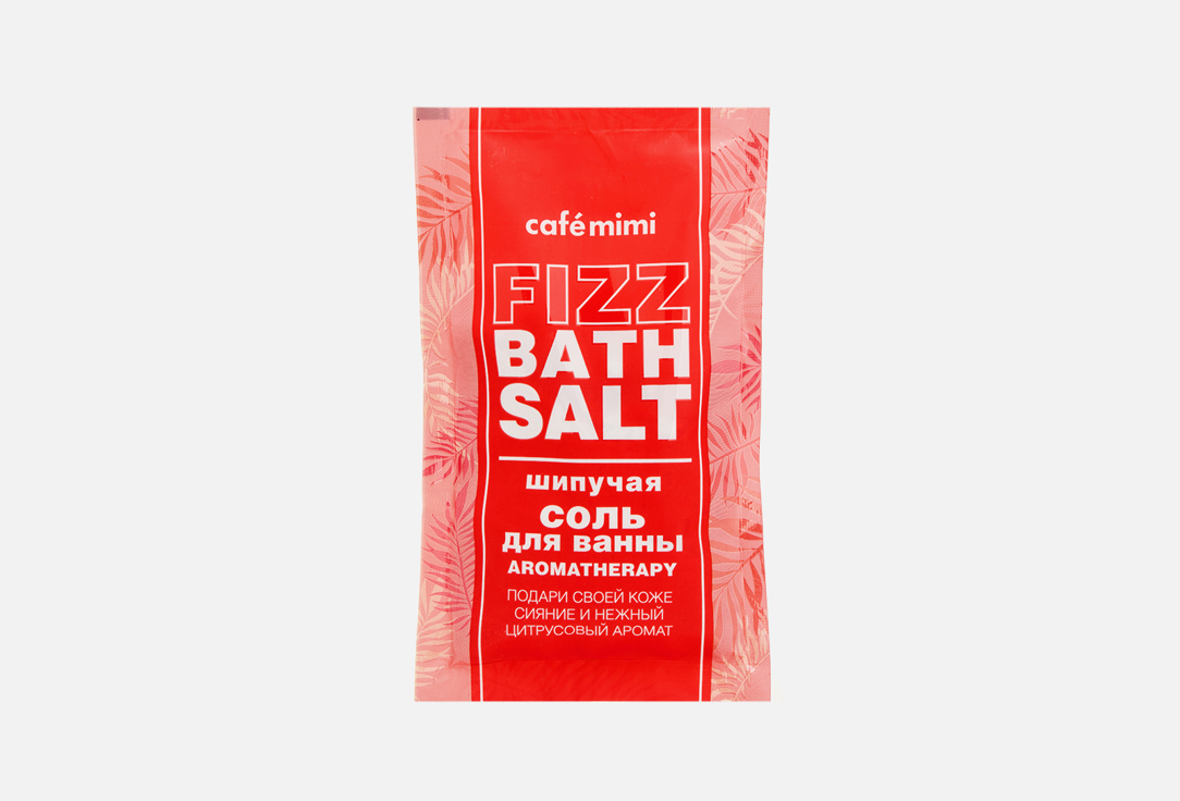 цена Шипучая соль для ванны CAFÉ MIMI AROMATHERAPY 100 г