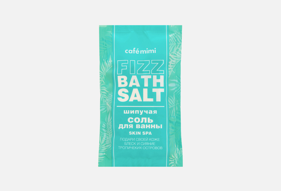шипучая соль для ванны розовая 85 грамм Шипучая соль для ванны CAFÉ MIMI SKIN SPA 100 г