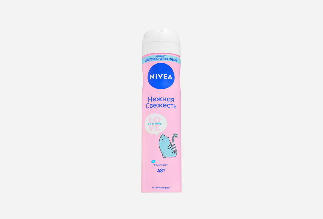 

Дезодорант-антиперспирант спрей NIVEA, LOVE Be Trendy Нежная свежесть 150 мл