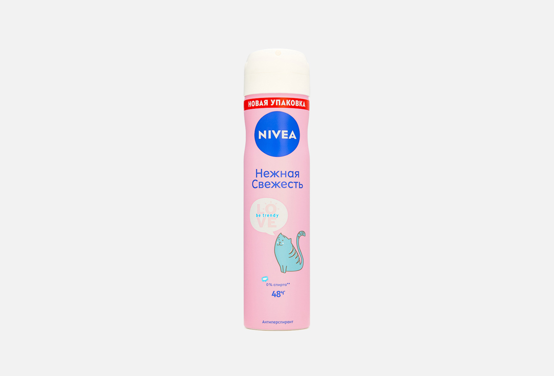 Изображение товара Дезодорант-антиперспирант спрей NIVEA LOVE Be Trendy 150 мл для женщин